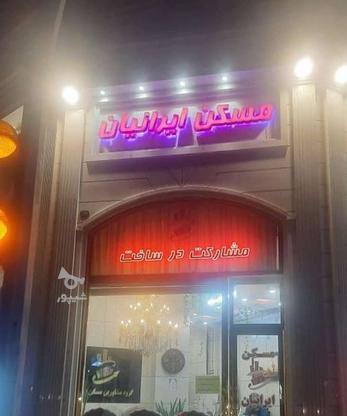 اجاره مغازه 25متر کف 12متر بالکن در گروه خرید و فروش املاک در تهران در شیپور-عکس1