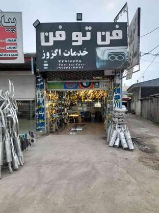 هدرز سنتر اتومبیل های وارداتی و ایرانی در گروه خرید و فروش وسایل نقلیه در گیلان در شیپور-عکس1
