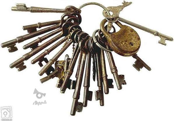 کلیدساز قفل ساز کلید سازی قفل سازی قفل برقی در گروه خرید و فروش خدمات و کسب و کار در اصفهان در شیپور-عکس1