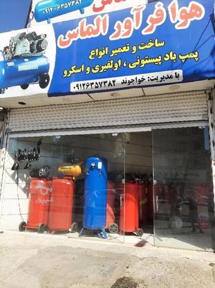 اجاره مغازه90متربرجاده شهریار در گروه خرید و فروش املاک در تهران در شیپور-عکس1