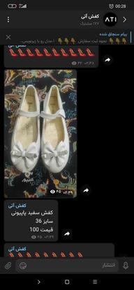 کفش دخترانه در گروه خرید و فروش لوازم شخصی در خراسان رضوی در شیپور-عکس1