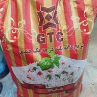 برنج gtc هندی