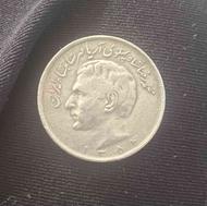 سکه 20 ریالی ( 2 تومنی) سال 1354 مناسب کلکسیون