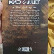 کتاب رومئو ژولیت اثر شکسپیر