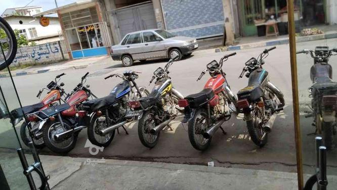 فروشگاه موتور سیکلت مزایده در گروه خرید و فروش خدمات و کسب و کار در مازندران در شیپور-عکس1