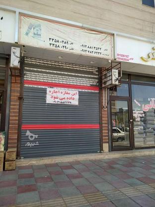 مغازه در شهید انصاری در گروه خرید و فروش املاک در قزوین در شیپور-عکس1
