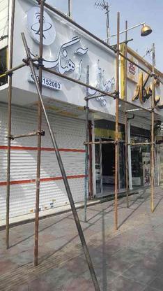 داربست فلزی در گروه خرید و فروش خدمات و کسب و کار در تهران در شیپور-عکس1