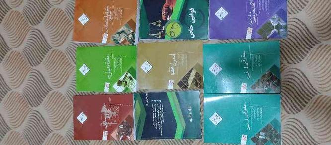 مجموعه کتاب های حقوقی در گروه خرید و فروش ورزش فرهنگ فراغت در لرستان در شیپور-عکس1