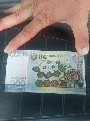 200وون کره شمالی در گروه خرید و فروش ورزش فرهنگ فراغت در تهران در شیپور-عکس1