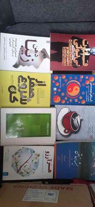 حدود شصت جلد کتاب رمان و روانشناسی، جدید و چاپ قدیم در گروه خرید و فروش ورزش فرهنگ فراغت در تهران در شیپور-عکس1