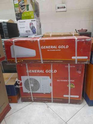 کولر گازی 18000 جنرال گلد در گروه خرید و فروش لوازم خانگی در البرز در شیپور-عکس1