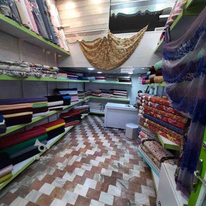 واگذاری کل پارچه های مغازه به علت مهاجرت در گروه خرید و فروش خدمات و کسب و کار در آذربایجان شرقی در شیپور-عکس1