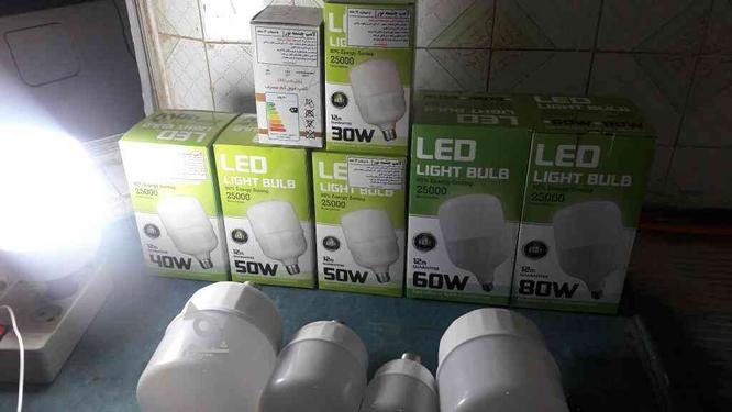 لامپ ال ای دی کم مصرف 20w,30w,40w,50w,60w,80w, در گروه خرید و فروش خدمات و کسب و کار در مازندران در شیپور-عکس1