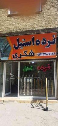 نصب انواع نرده در گروه خرید و فروش خدمات و کسب و کار در آذربایجان غربی در شیپور-عکس1