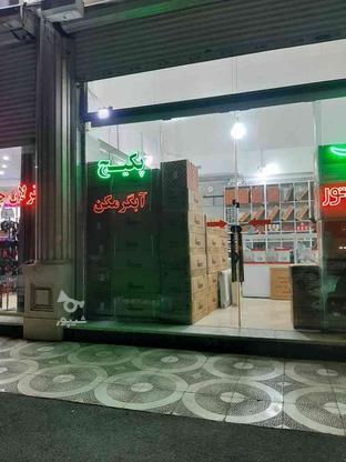 طرح تعویض ابگرمکن فرسوده با نو در گروه خرید و فروش لوازم خانگی در البرز در شیپور-عکس1