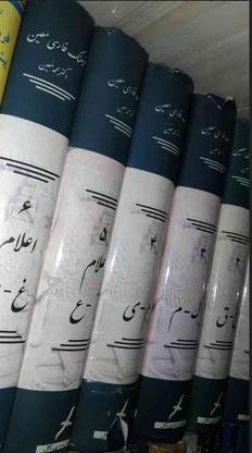 دوره کامل شش جلدی فرهنگ فارسی معین در گروه خرید و فروش ورزش فرهنگ فراغت در اصفهان در شیپور-عکس1