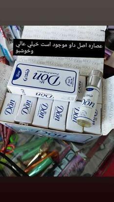 اسانس داو اصل خوشبو کننده بدن ماندگاری خیلی بالا در گروه خرید و فروش لوازم شخصی در تهران در شیپور-عکس1
