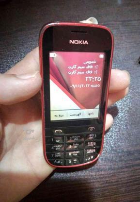 نوکیا معمولی 2سیم کارت اصلی-با قیمت پایین در گروه خرید و فروش موبایل، تبلت و لوازم در مازندران در شیپور-عکس1