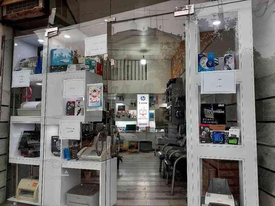 اشنا با کامپیوتر و تعمیرات کامپیوتر پرینتر ..... در گروه خرید و فروش استخدام در مازندران در شیپور-عکس1
