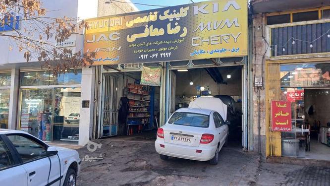 250مترمربع مغازه تجاری دو کله، خیابان بروجرد در گروه خرید و فروش املاک در همدان در شیپور-عکس1