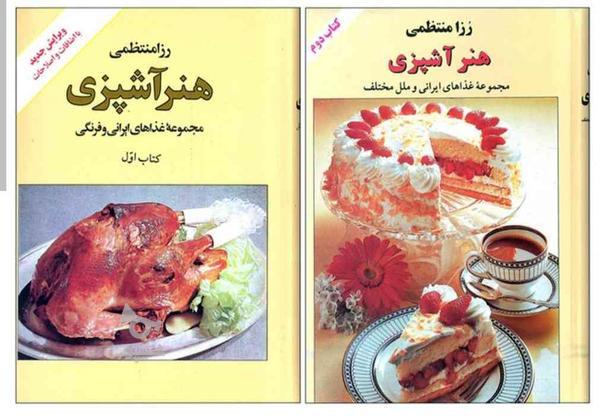 تعدادی کتاااب آشپزی و دیکشنری در گروه خرید و فروش ورزش فرهنگ فراغت در فارس در شیپور-عکس1