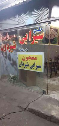 طبخ سیرابی و شیردان (دایی علیرضا) در گروه خرید و فروش خدمات و کسب و کار در مازندران در شیپور-عکس1