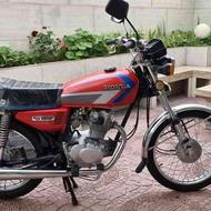 موتورسیکلت هوندا 125 مدارک کامل