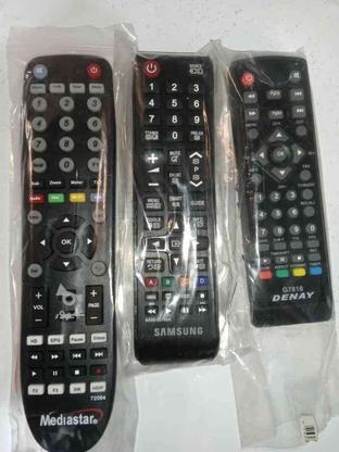 فروش انواع کنترل تلویزیون در گروه خرید و فروش لوازم الکترونیکی در البرز در شیپور-عکس1