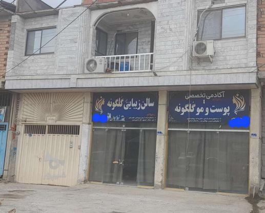 خانه120متری دو خوابه در مرکز شهر آستانه سرا در گروه خرید و فروش املاک در مازندران در شیپور-عکس1
