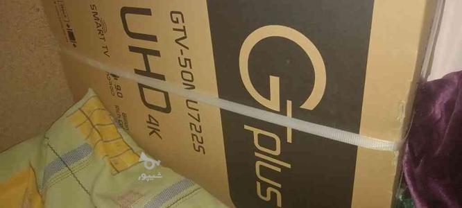 تلوزیون جی پلاس g plus نو پلمپ در گروه خرید و فروش لوازم الکترونیکی در مازندران در شیپور-عکس1