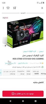 rog strix ASUS GTX 1650 oc 4G gaming در گروه خرید و فروش لوازم الکترونیکی در خوزستان در شیپور-عکس1