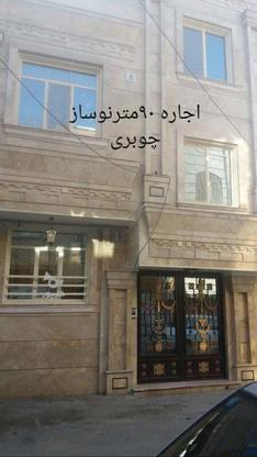 اجاره خانه90متر در گروه خرید و فروش املاک در تهران در شیپور-عکس1