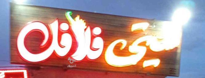 تابلو چلینیوم سالم و پُر نور در گروه خرید و فروش صنعتی، اداری و تجاری در اصفهان در شیپور-عکس1