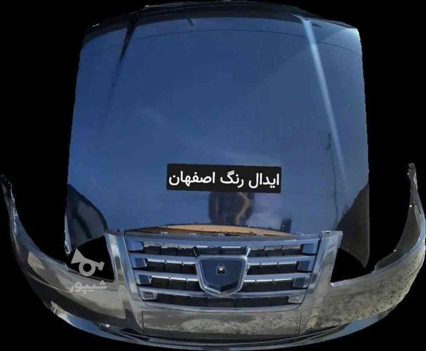 گلگیر درب موتور بدنه انواع خودرو ایران خودرو سایپا