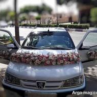 گل ارایی ماشین عروس
