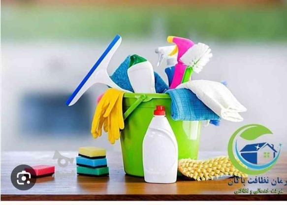 خدمات نظافتی دی در گروه خرید و فروش خدمات و کسب و کار در مازندران در شیپور-عکس1