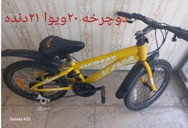 دوچرخه 20ویوا 21دنده در گروه خرید و فروش ورزش فرهنگ فراغت در اصفهان در شیپور-عکس1