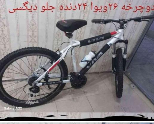 فروش دوچرخه 26حرفه ای ویوا 24دنده در گروه خرید و فروش ورزش فرهنگ فراغت در اصفهان در شیپور-عکس1