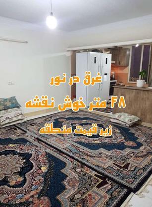 48 متر / آشپزخانه دلباز / رو به نما / نورگیر در گروه خرید و فروش املاک در تهران در شیپور-عکس1
