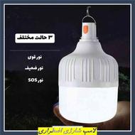 لامپ شارژی اضطراری سیار همراه 20 وات حلقه آویز مخصوص باکلاسا