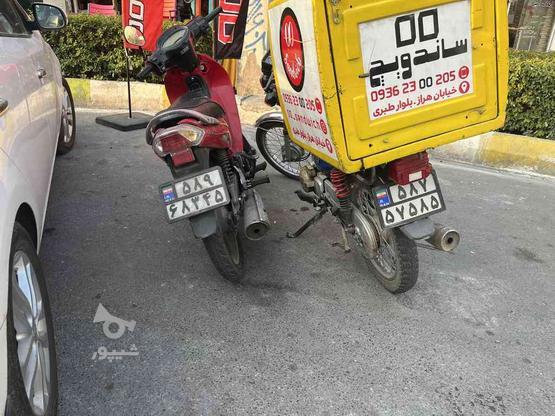 راننده ی پیک موتوری(بدون نیاز به موتور) در گروه خرید و فروش استخدام در مازندران در شیپور-عکس1
