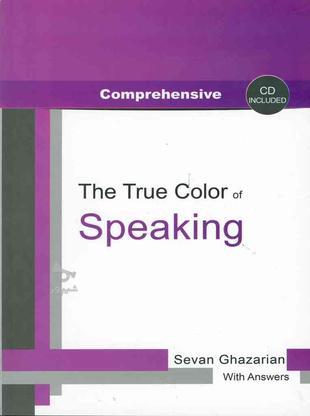 کتاب زبان The True Color of Speaking Comprehensive+ Audio در گروه خرید و فروش ورزش فرهنگ فراغت در اصفهان در شیپور-عکس1
