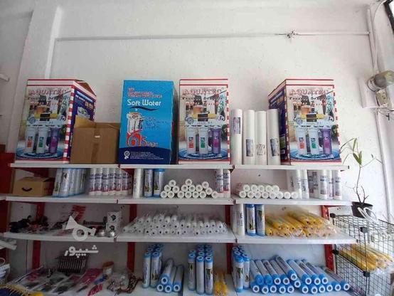 تصفیه آب (فروشگاه فرشاد) در گروه خرید و فروش خدمات و کسب و کار در مازندران در شیپور-عکس1