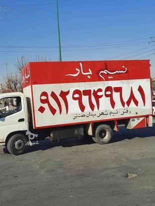 باربری دنیز حمل اثاثیه منزل بابهترین ومجرب ترین کارگران در گروه خرید و فروش خدمات و کسب و کار در تهران در شیپور-عکس1