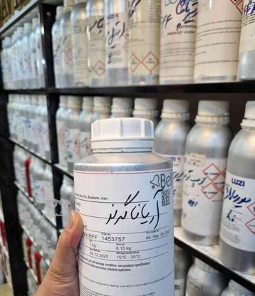پخش عمده عطر گرمی در گروه خرید و فروش خدمات و کسب و کار در زنجان در شیپور-عکس1