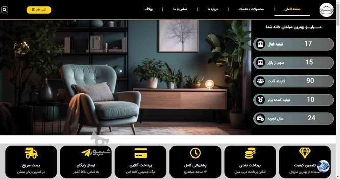 طراحی سایت در گروه خرید و فروش خدمات و کسب و کار در اصفهان در شیپور-عکس1