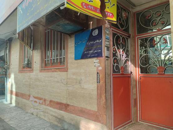 واحد هم‌کف در گروه خرید و فروش املاک در تهران در شیپور-عکس1
