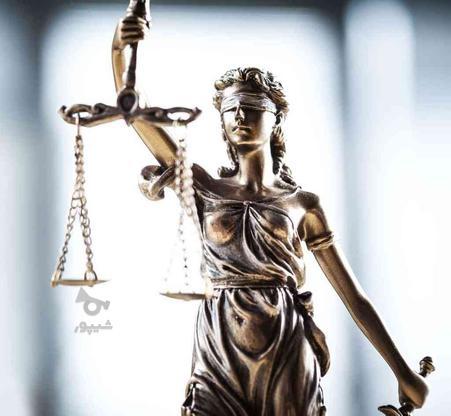 سرای عدل: وکیل پایه یک دادگستری و مشاور حقوقی در گروه خرید و فروش خدمات و کسب و کار در قزوین در شیپور-عکس1