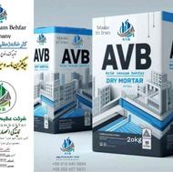ملات آماده AVB جایگزینی مناسب برای ملاتها و عایق های سنتی