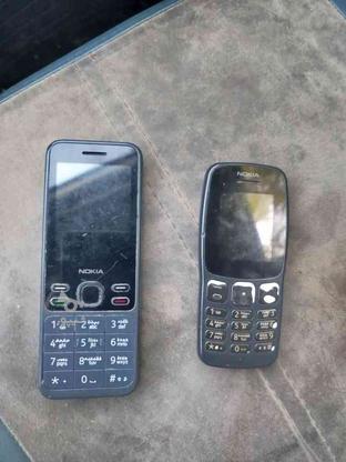 دو عدد گوشی نوکیا در گروه خرید و فروش موبایل، تبلت و لوازم در فارس در شیپور-عکس1